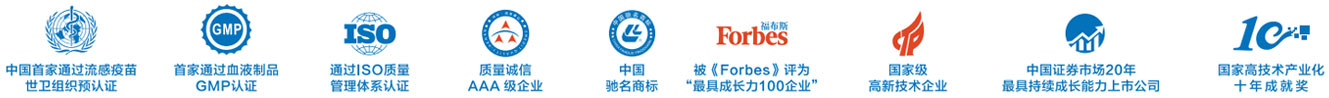 3031永利集团(中国)有限公司